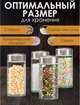 Карусель для специй Spice carousel № A2-31 20 отсеков - изображение 3