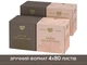 Салфетки косметические Ruta Satin Collection 80 листов 2 слоя х 4 шт (4820023743656) - изображение 2