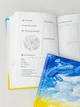 Ежедневник "My Super Planner", Татьяна Лемешко, шарики - изображение 9