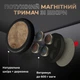 Магнитный держатель Stenk Magio Wooden Чёрная кожа + дерево корень Мирта (74006) - изображение 1