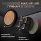 Магнитный держатель Stenk Magio Wooden Чёрная кожа + дерево корень Мадроны (73992) - изображение 1