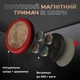 Магнитный держатель Stenk Magio Wooden Красная кожа + дерево корень Мирта (74004) - изображение 1