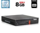 Неттоп Lenovo ThinkCentre M720q Tiny USFF / Intel Core i3-8100T (4 ядра по 3.1 GHz) / 8 GB DDR4 / 240 GB SSD / Intel UHD Graphics 630 / USB 3.1 / Блок живлення в комплекті б/в - зображення 1