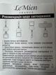 Автопарфюм для мужчин №10 SAUVAGE for Men LeMien - изображение 4