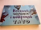 Шоколадный набор Truff Royal Любимый муж и самый лучший папа 15 х 5 г - изображение 5