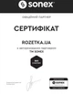 Одеяло Sonex Демисезонная Евро 200x220 см Антиаллергенное волокно Basic Antistress Cube (SO102441) (2000015805315) - изображение 8