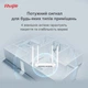 Бездротовий маршрутизатор Ruijie Reyee RG-EW1200 - зображення 8