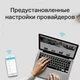 Бездротовий маршрутизатор TP-Link Archer C6 V4 - зображення 10