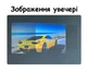 Екран для проектора ALR світовідбиваючий білий 84 " дюйми 16:9 настінний домашній PVC White Grid односторонній В комплекті кріпленн для стіни - зображення 8
