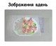 Екран для проектора ALR світовідбиваючий білий 84 " дюйми 16:9 настінний домашній PVC White Grid односторонній В комплекті кріпленн для стіни - зображення 9