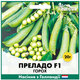 Голландские семена Syngenta Горох Преладо F1 20 г - изображение 1