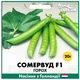 Голландське насіння Syngenta Горох Сомервуд F1 20 г - зображення 1