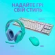 Мышь Logitech G305 Lightspeed Mint (910-006378) - изображение 9