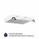 Вытяжка плоская Minola HPL 614 WH - изображение 2