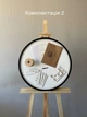 Картина нитками ArtLover Инь-Янь с рамкой string art 50 см - изображение 3