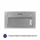 Витяжка повновбудована Minola HBI 5227 GR 700 LED - зображення 2