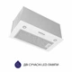Вытяжка полновстраиваемая Minola HBI 5627 WH 1000 LED - изображение 4