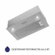 Витяжка повновбудована Minola HBI 5227 GR 700 LED - зображення 5