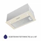 Вытяжка полновстраиваемая Minola HBI 5627 IV 1000 LED - изображение 5