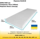 Поролон меблевий EL28-40 товщина 10 см розмір 200*160 см (SJ284010) - зображення 2