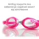 Детские очки для плавания Renvo Apure JR Anti-fog Розовый OSFM (1SG100-0703) - изображение 4