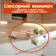 Світлодіодна LED підсвітка на кухню з сенсорним вимикачем, комплект з кріпленнями та блоком живлення готовий до використання 3000K (Тепле світло), 60 см - зображення 4