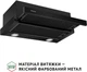 Вытяжка Perfelli TL 6212 Full BL 700 LED - изображение 3