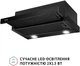 Вытяжка Perfelli TL 6212 Full BL 700 LED - изображение 4