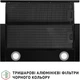 Вытяжка Perfelli TL 6212 Full BL 700 LED - изображение 7