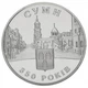 Монета 350 років м. Суми 5 грн. - изображение 2