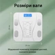 Фитнес весы напольные с Bluetooth Scale one до 180 кг смарт весы с приложением для смартфона Белый - изображение 8