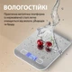 Електронні Ваги кухонні SF-2012 до 5 кг з плоскою платформою на батарейках, Срібний - изображение 3