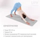 Килимок для фітнесу UP & FORWARD 183x61x0.6 TPE Eucalipt - зображення 5