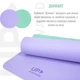 Коврик для фітнесу UP & FORWARD 183x61x0.6 TPE Lavender - изображение 4