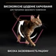 Сухой корм для кошек Purina Pro Plan Delicate Digestion с индейкой 14 кг (7613287887726) - изображение 5
