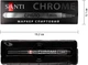 Маркер зеркальный Santi Chrome 1 мм Серебро (390775) - изображение 2