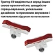 Ігрові тригери E9 - зображення 3