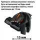 Триггеры для телефона JS-61 на 4 кнопки версия с макросом (c) - изображение 5