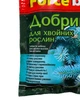 Форс Біо (Force Bio) Добриво-вермікомпост для хвойних рослин 150г, Парк Трейдінг - зображення 2