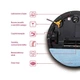 Робот-пылесос со шваброй, пультом ДУ и приложением TUYA SMART Bass Polska BH 10331 - изображение 12