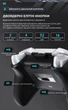 Геймпад бездротовий (Bluetooth та 2,4G) з вібрацією та RGB MACHENIKE G5PRO MAXSE White/БІЛИЙ (G5PMW) - зображення 14