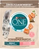 Сухий корм беззерновий для дорослих котів Purina One Grain Free комплекс Bifensis з лососем 600 г (8445290455277) - зображення 2