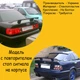 Спойлер антикрыло Mitsubishi Lancer Митсубиси Лансер элерон на багажник седан стеклопластик под покраску - изображение 2