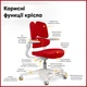 Дитяче крісло Mealux Trident Red (арт.Y-617 KR) Червоний - зображення 3