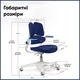 Дитяче крісло Mealux Trident Dark Blue (арт. Y-617 DB) Темно-синій - изображение 4