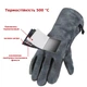 Термостійкі перчатки для гриля ThermoPro GL02 - зображення 4