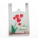 Пакети майка Love Ukraine 29*7*46 Золотий Перетин - зображення 1