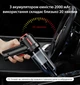 Автомобильный пылесос для машины 4500 Па мини автопылесос аккумуляторный ручной в машину 2000 мАч Yesido VC03 - изображение 7