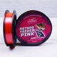 Леска мононить для рыбалки на карпа Carp Expert Pink 200м 0.25мм - изображение 1