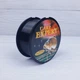 Леска мононить для рыбалки на карпа Carp Expert Carbon 300м 0.40мм - изображение 1